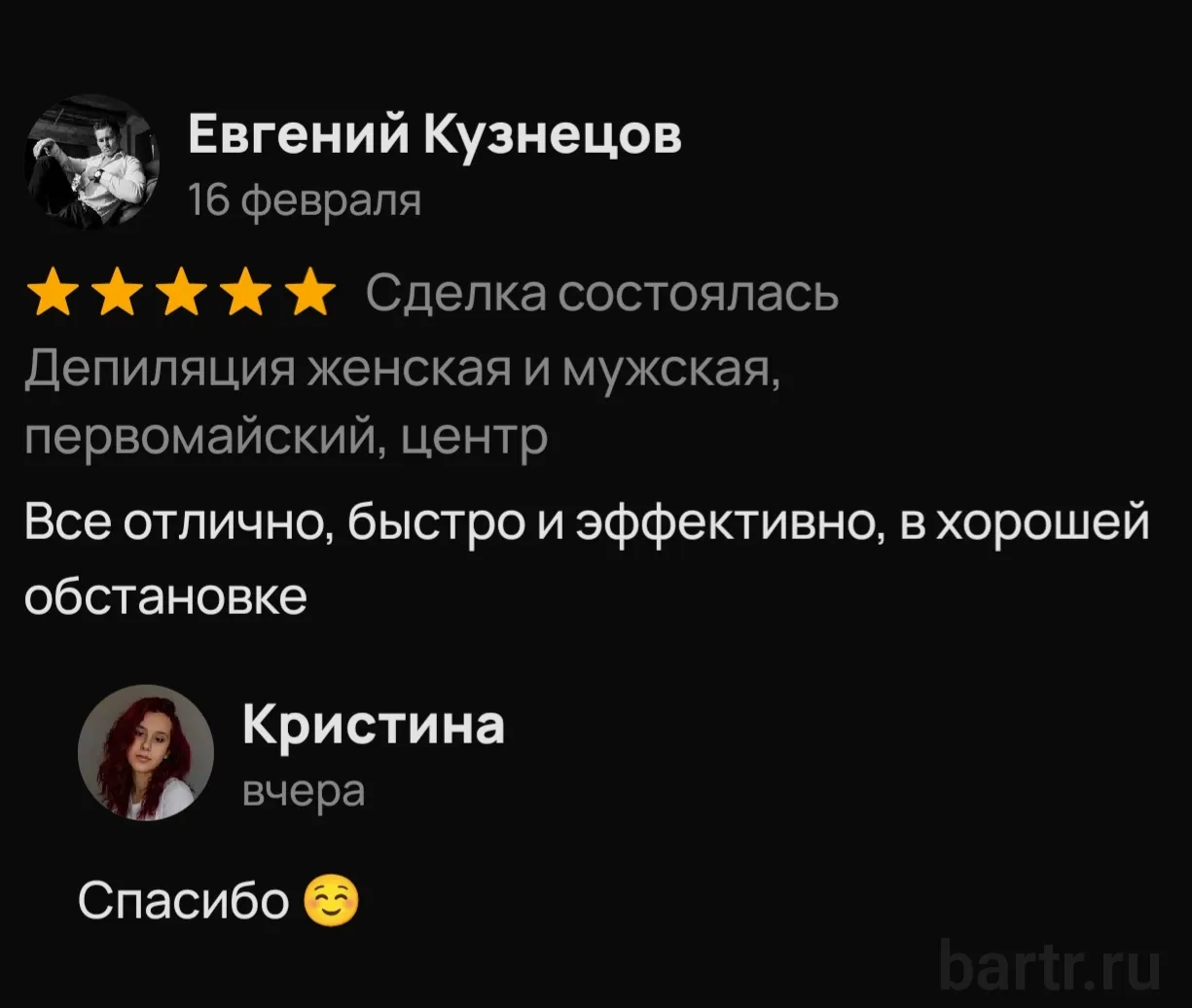 Миниатюра 7