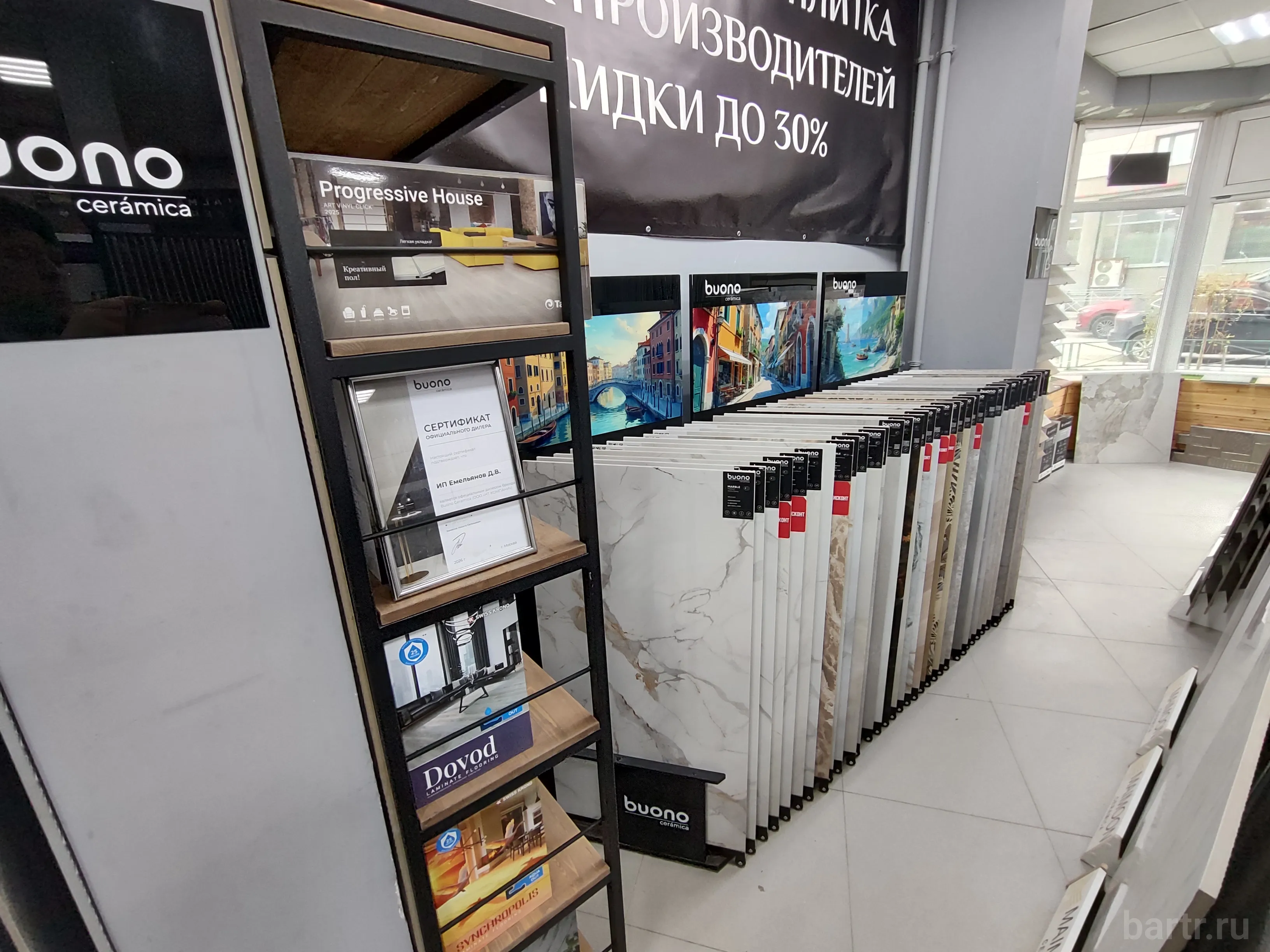 Миниатюра 8