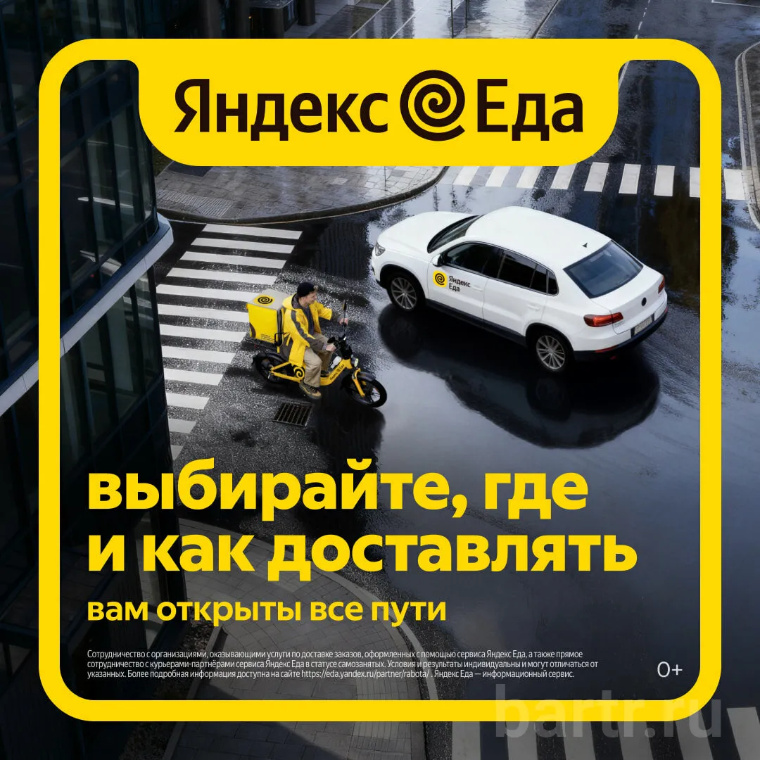 Фото: Якурьер