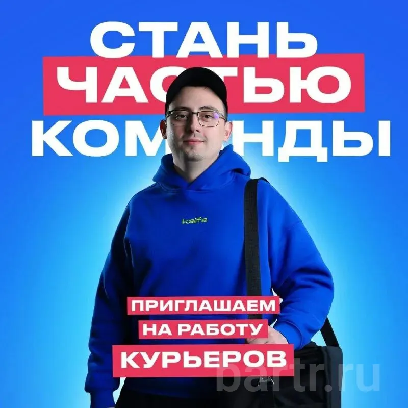 Фото: Курьер на авто на доставку суши и роллы