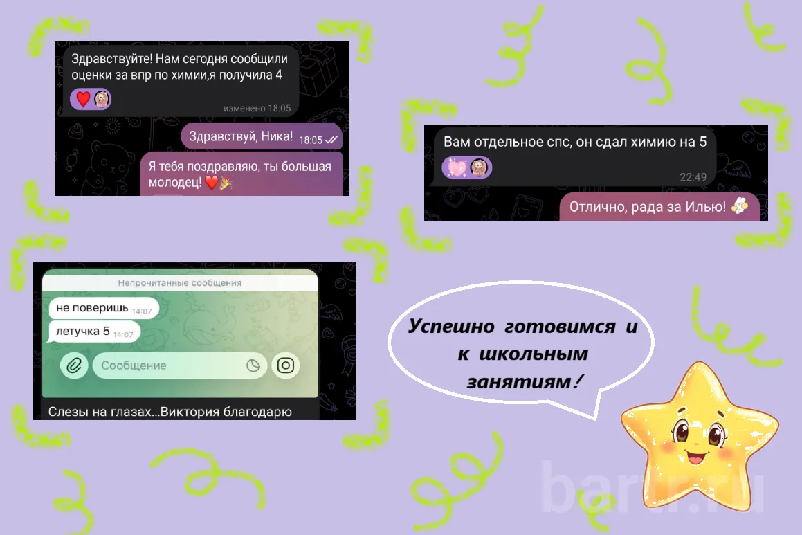 Миниатюра 3