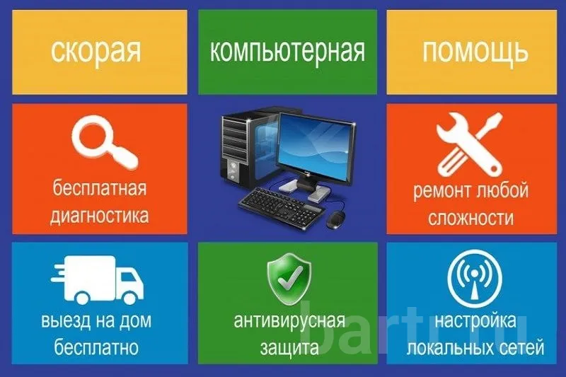 Миниатюра 2