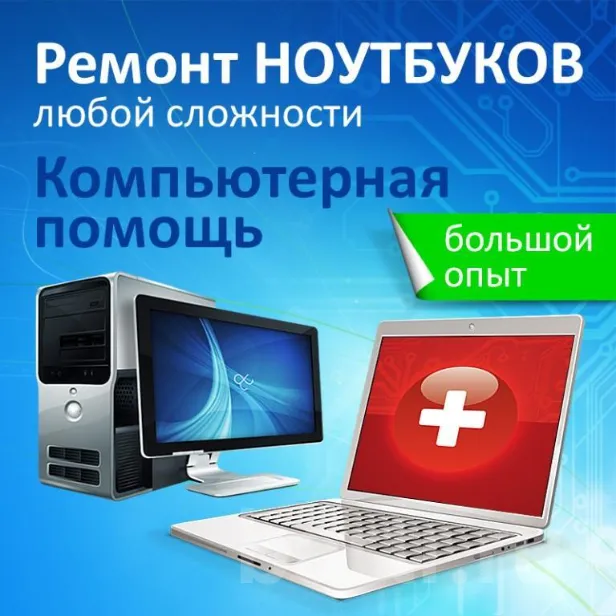 Миниатюра 3
