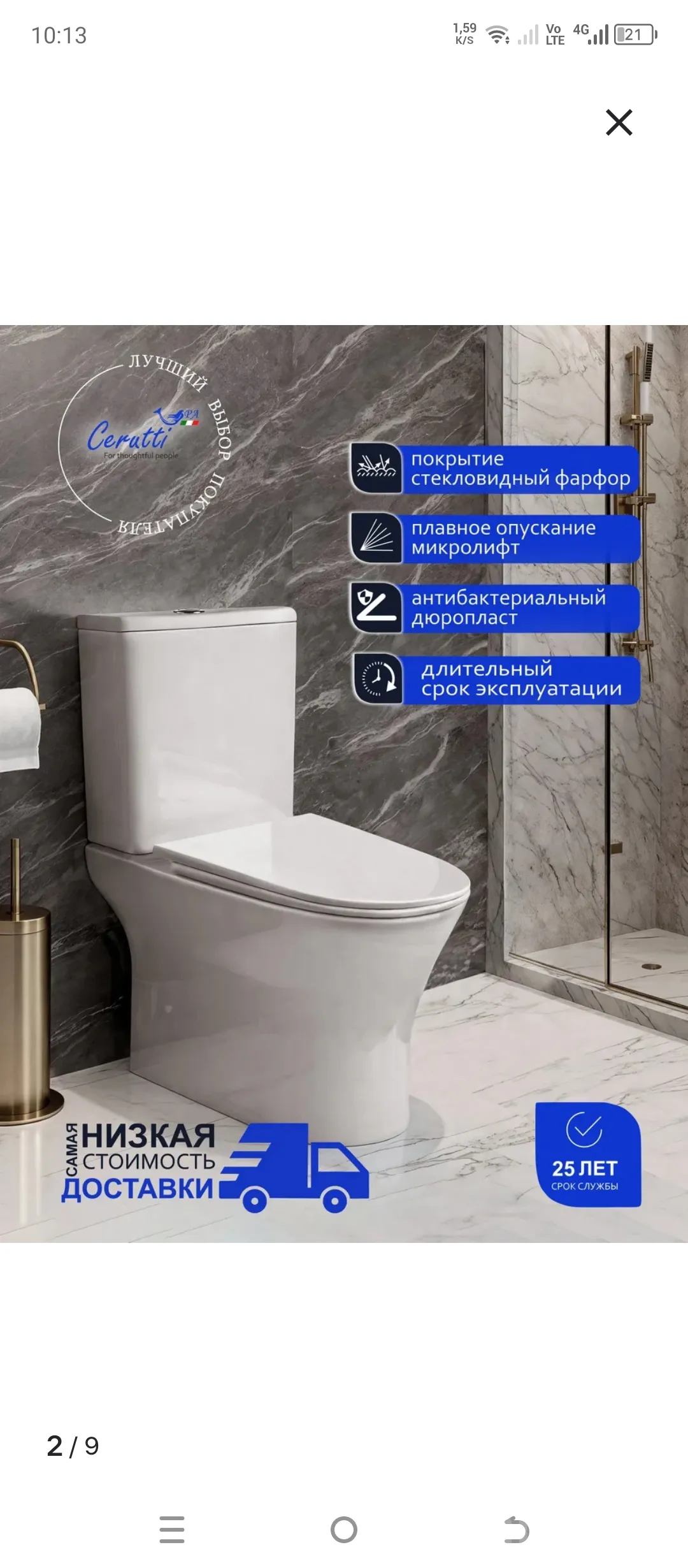 Фото: Продам новый унитаз
