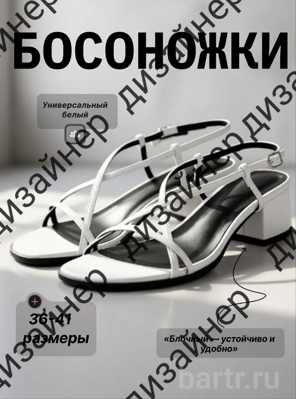 Миниатюра 4