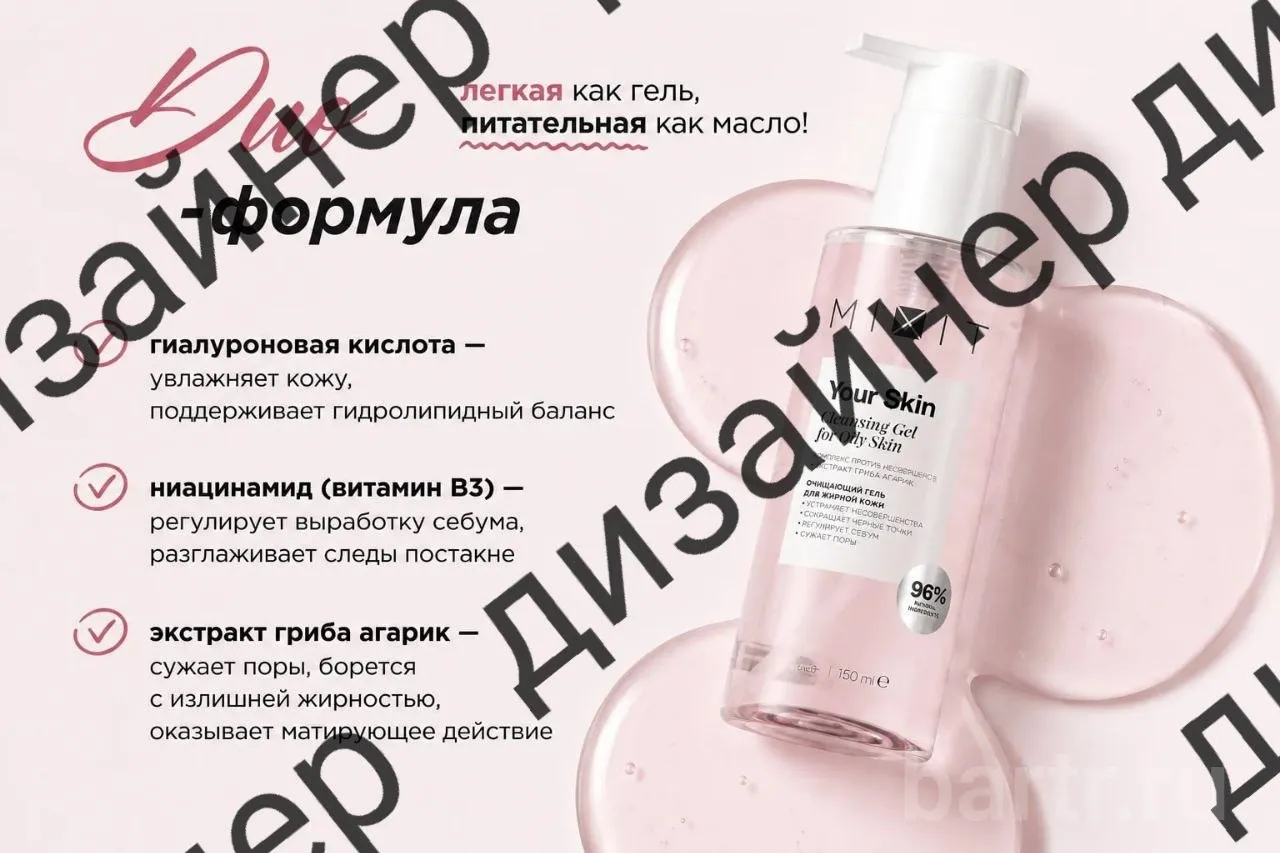 Миниатюра 8