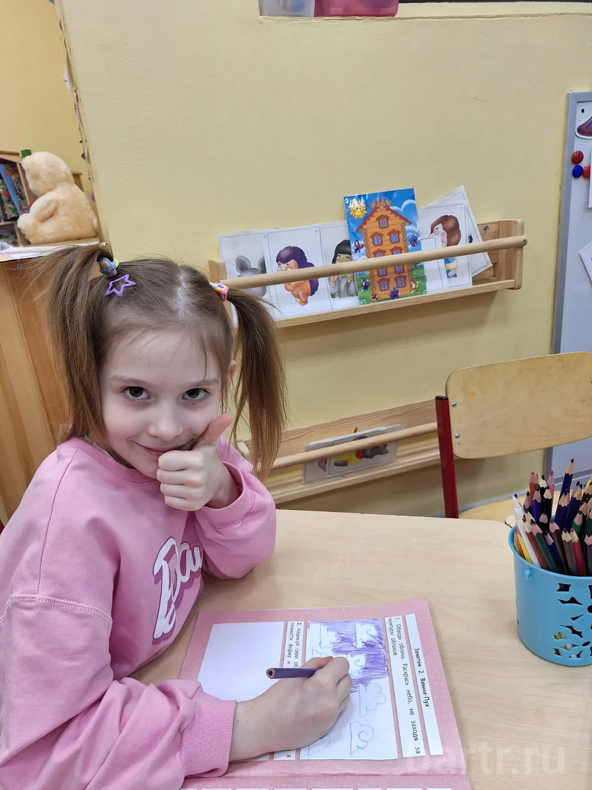 Миниатюра 6