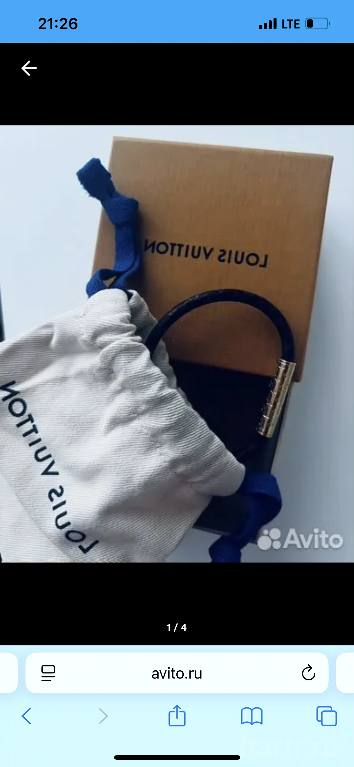 Фото: Браслет Louis Vuitton
