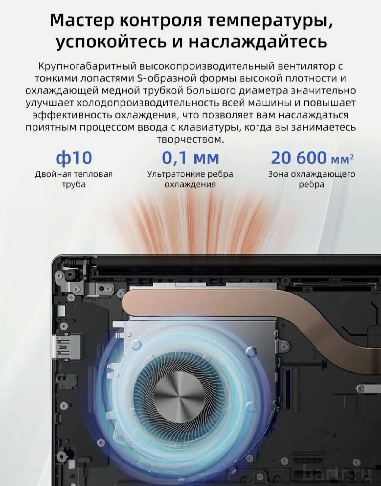 Миниатюра 8