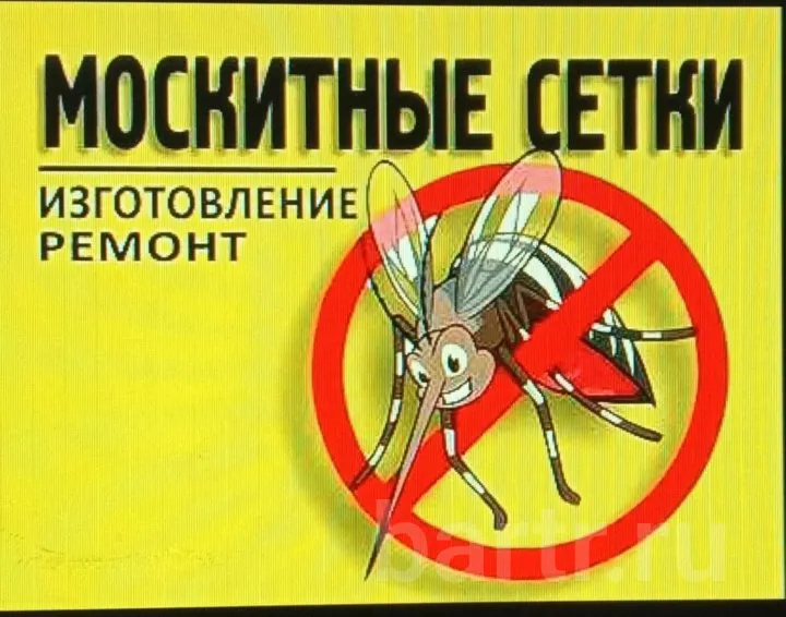 Фото: Москитные сетки, ремонт москитных сеток.
