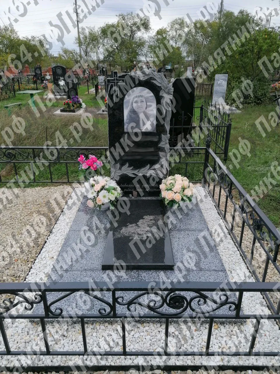 Миниатюра 4