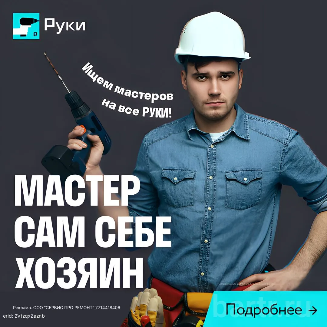 Фото: Установщик межкомнатных дверей