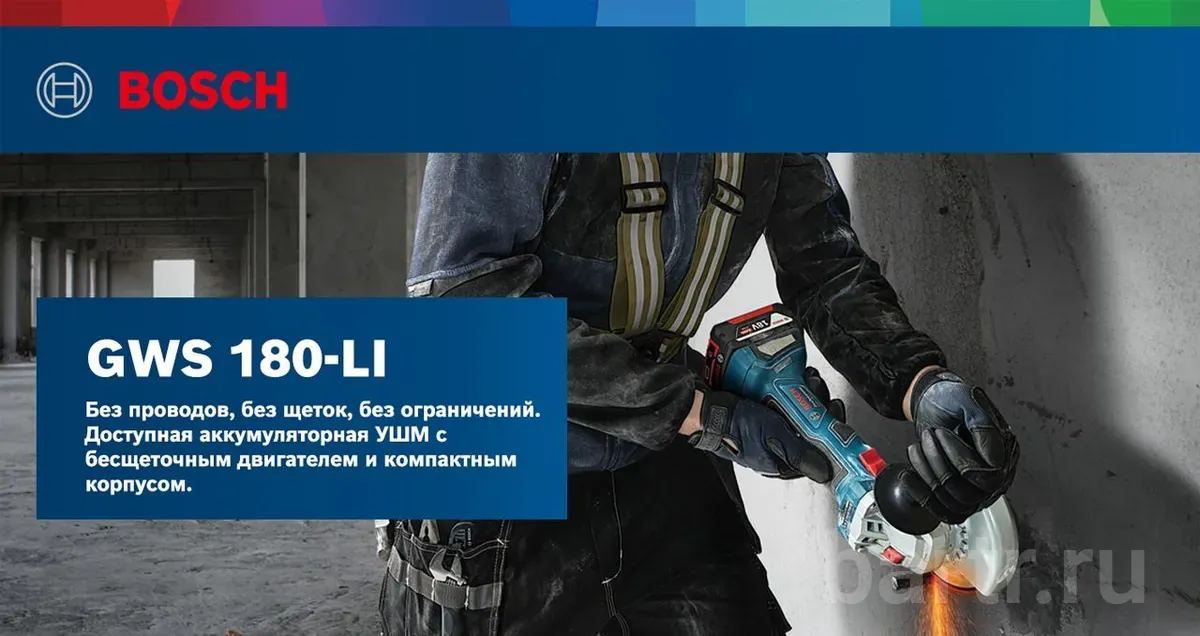 Фото: Продаю аккумуляторная угловая шлифмашина Bosch (новая)