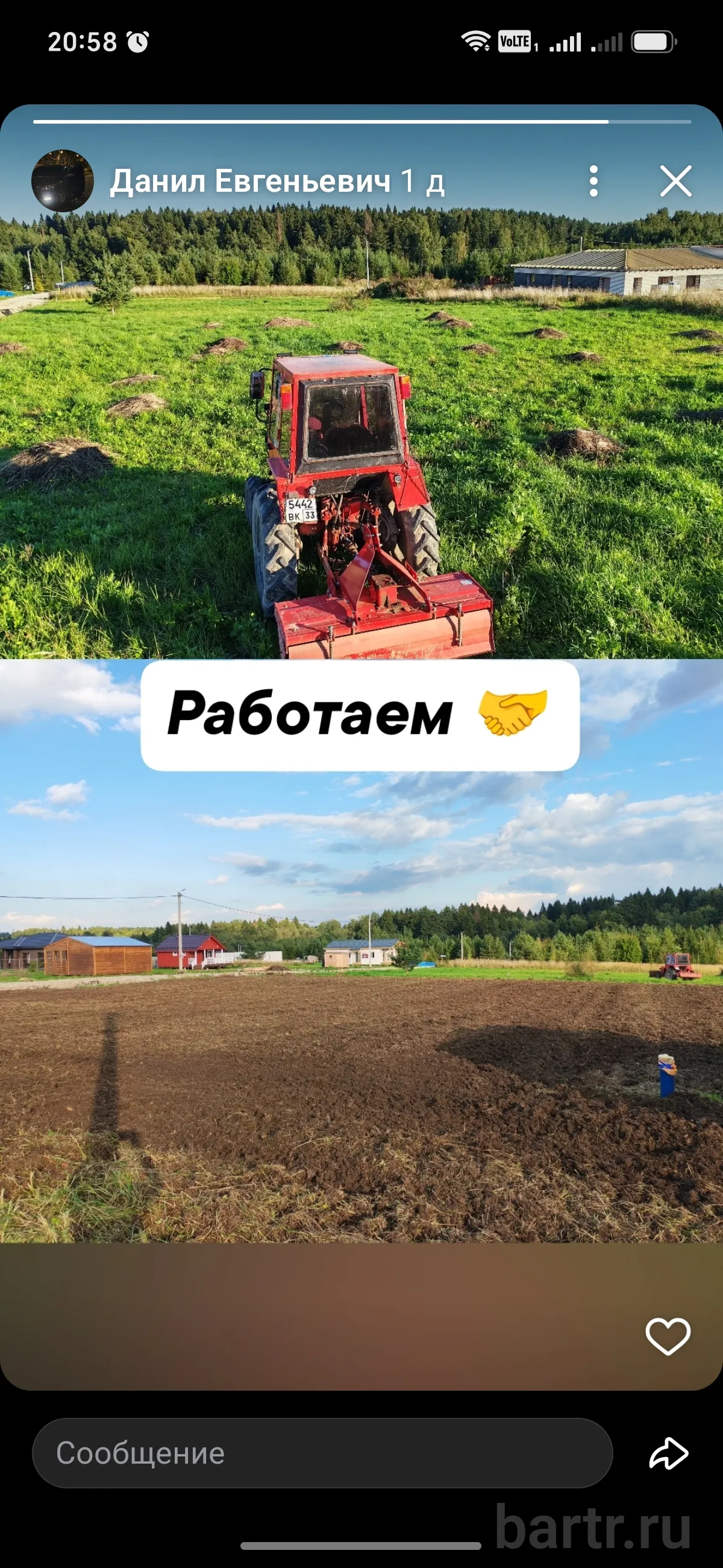 Фото: Услуги вспашки фрезеровка участка