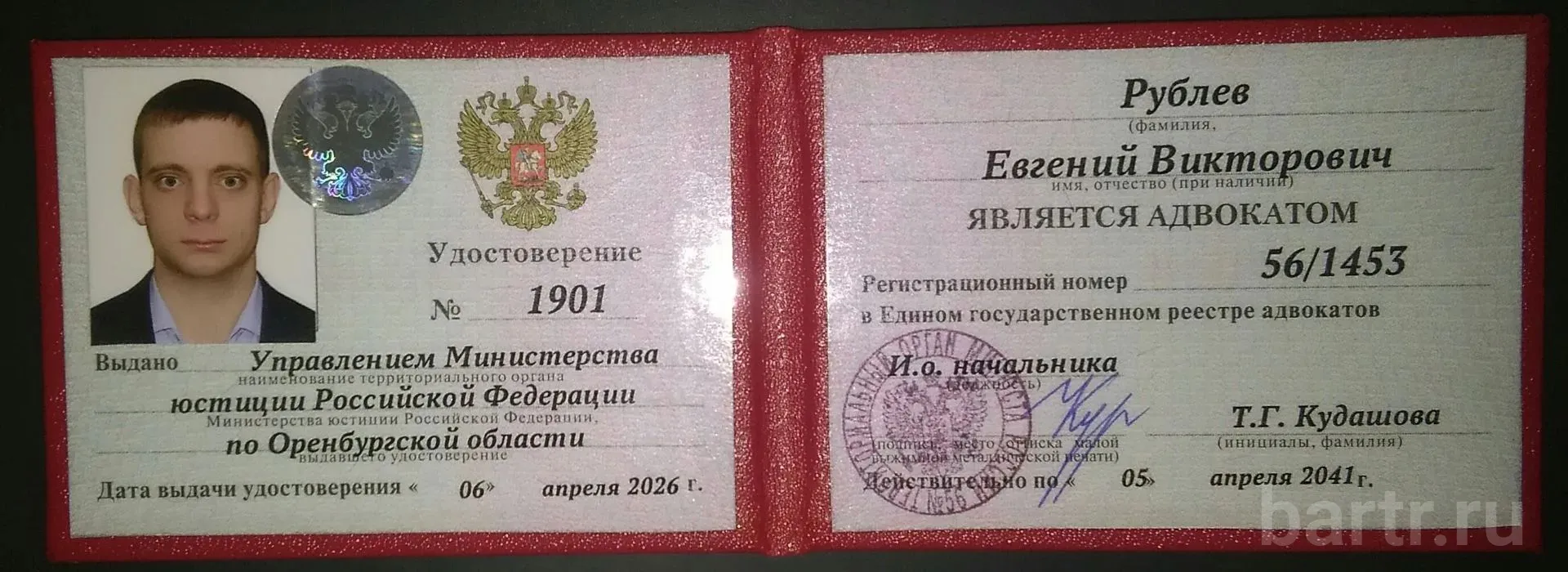 Миниатюра 3