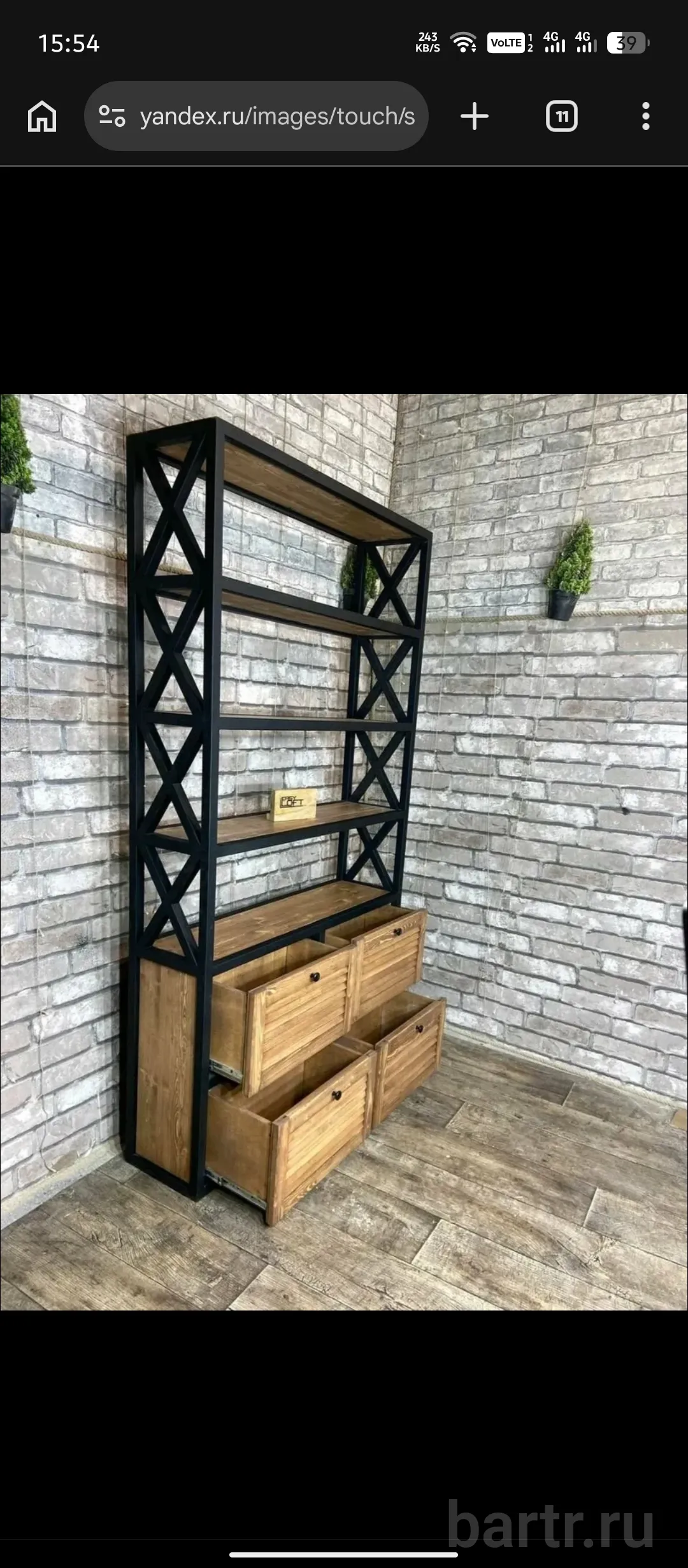 Миниатюра 3