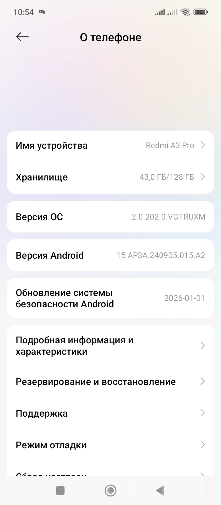 Миниатюра 2