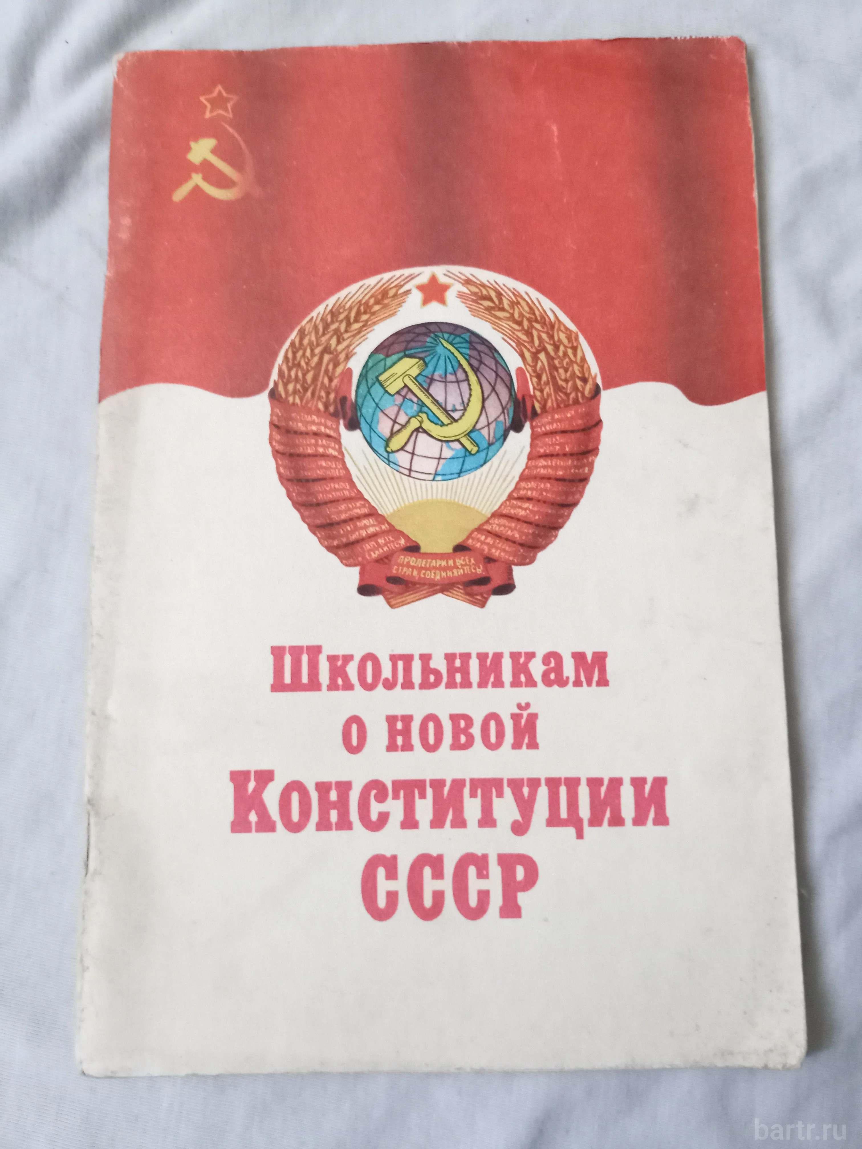 Миниатюра 3