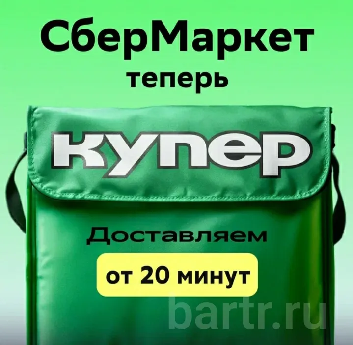 Изображение 1 из 1