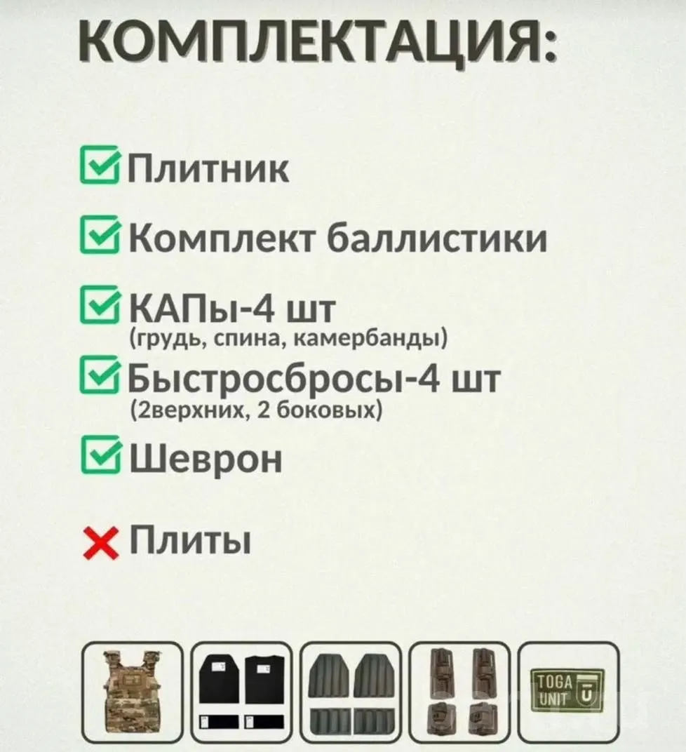 Миниатюра 7