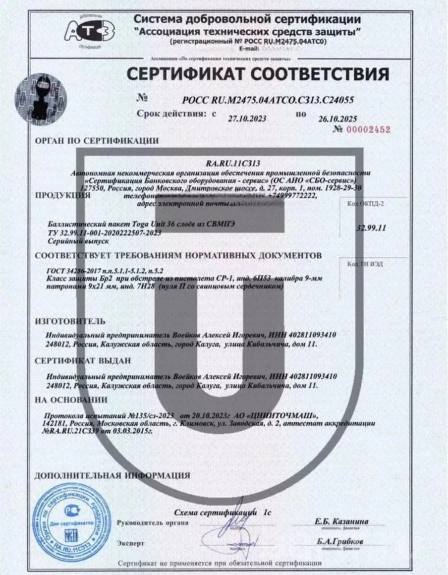 Миниатюра 8