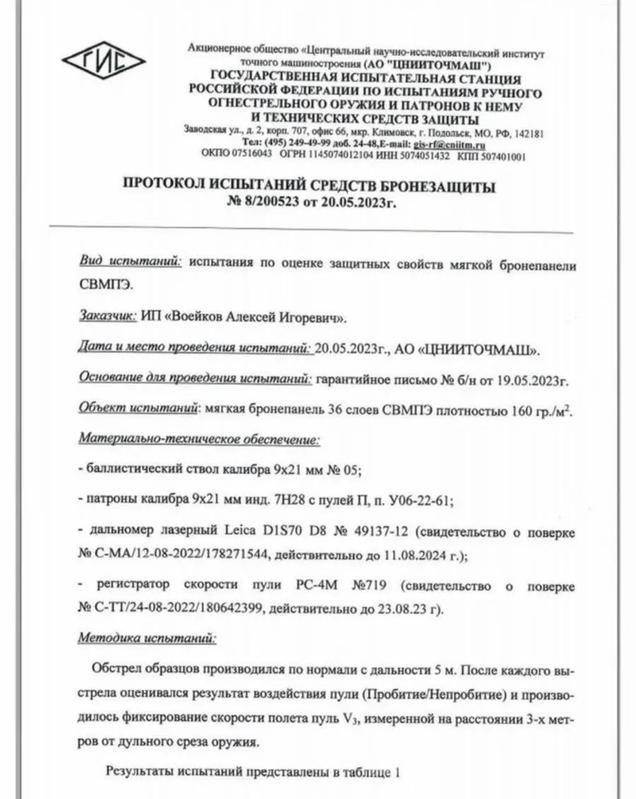 Миниатюра 9