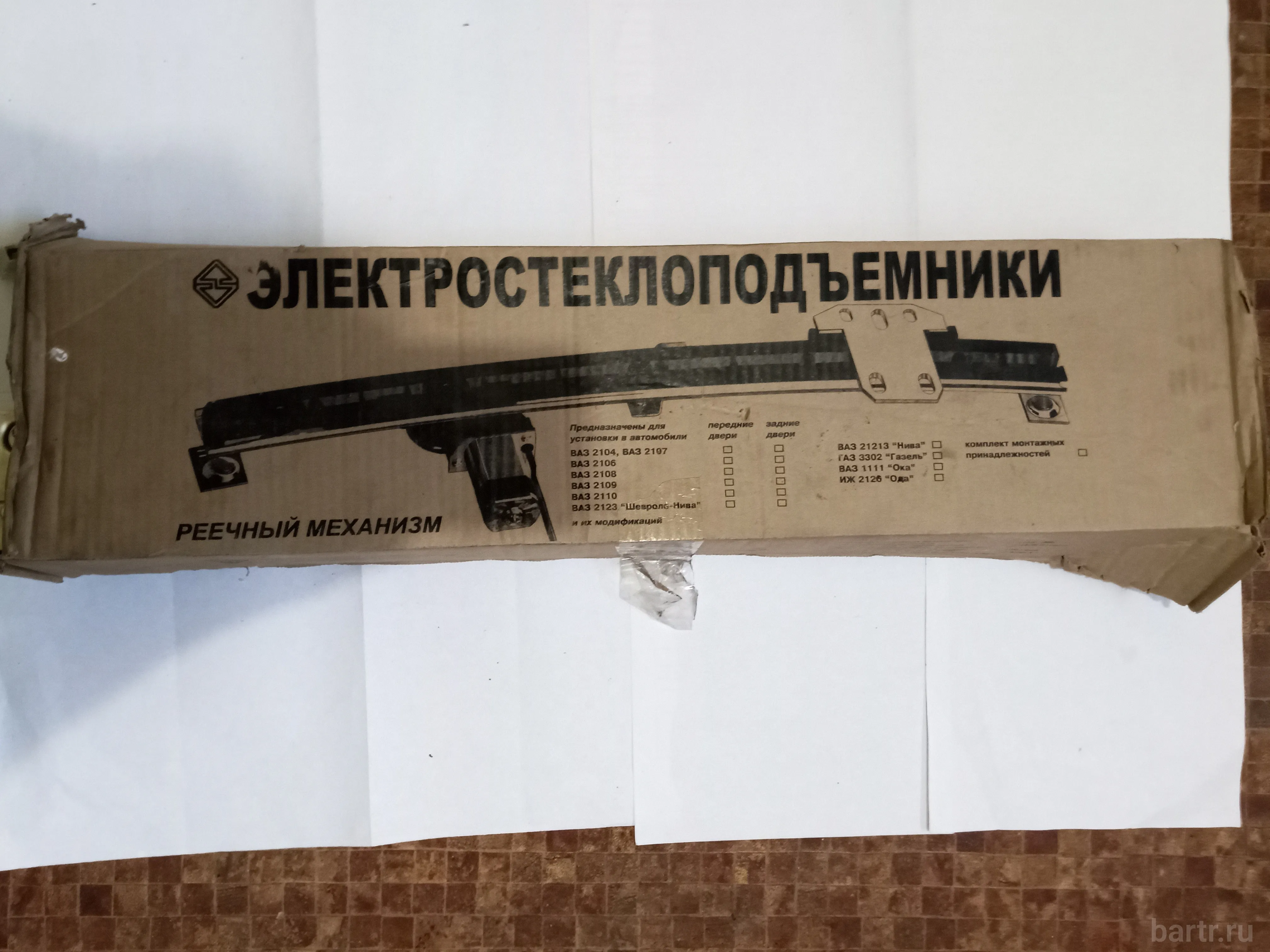 Изображение 1 из 5