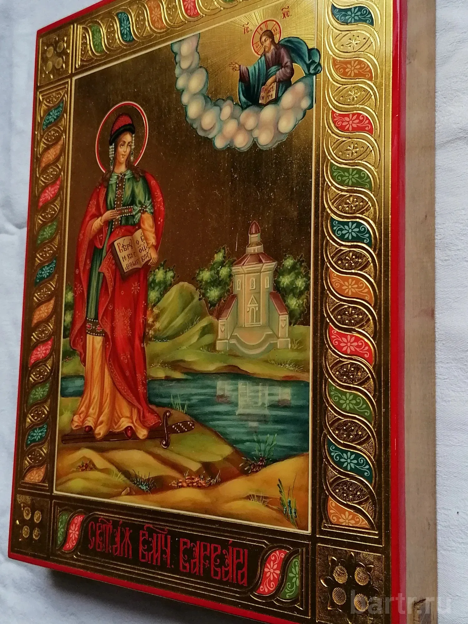 Миниатюра 2