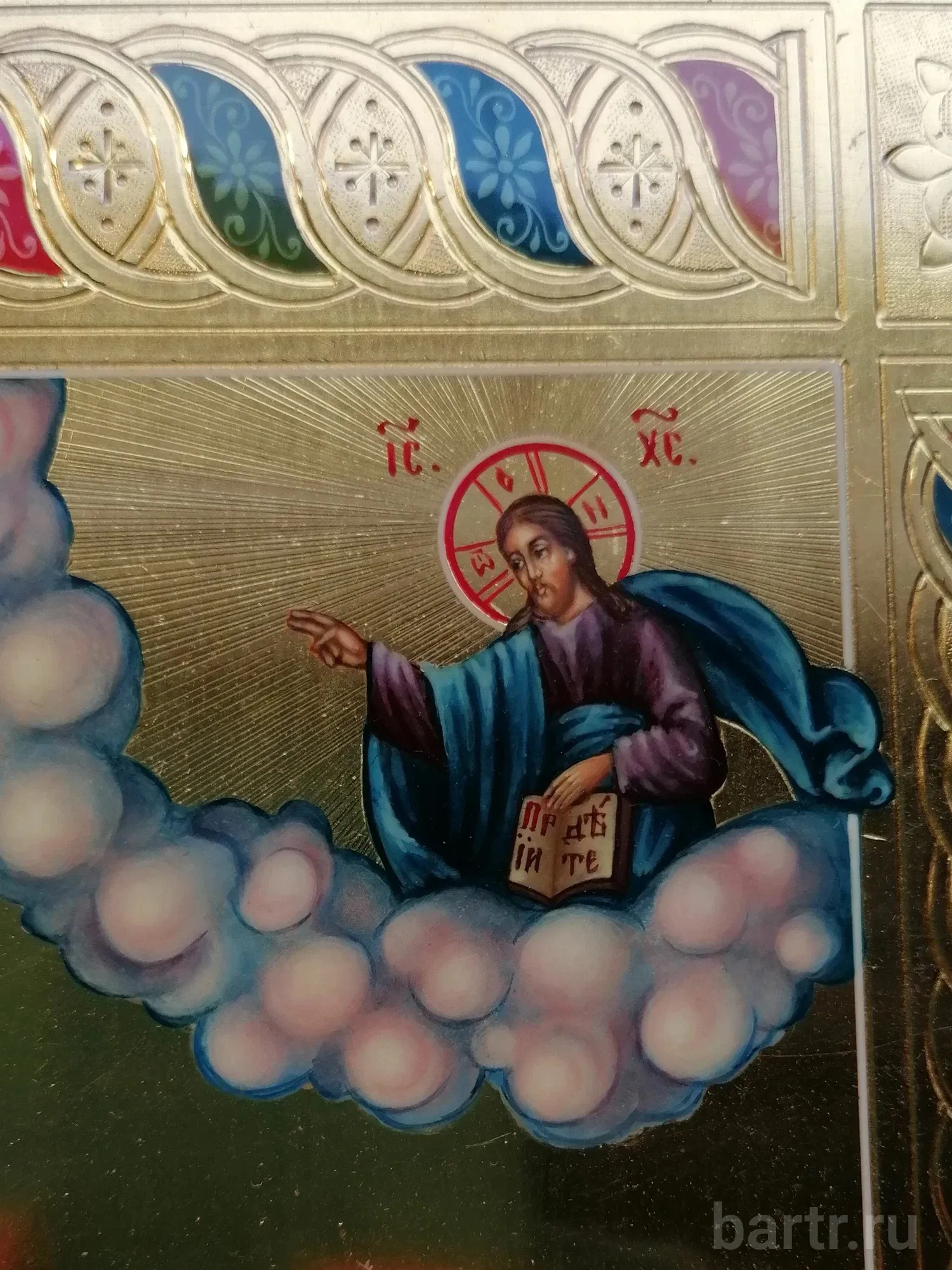 Миниатюра 5