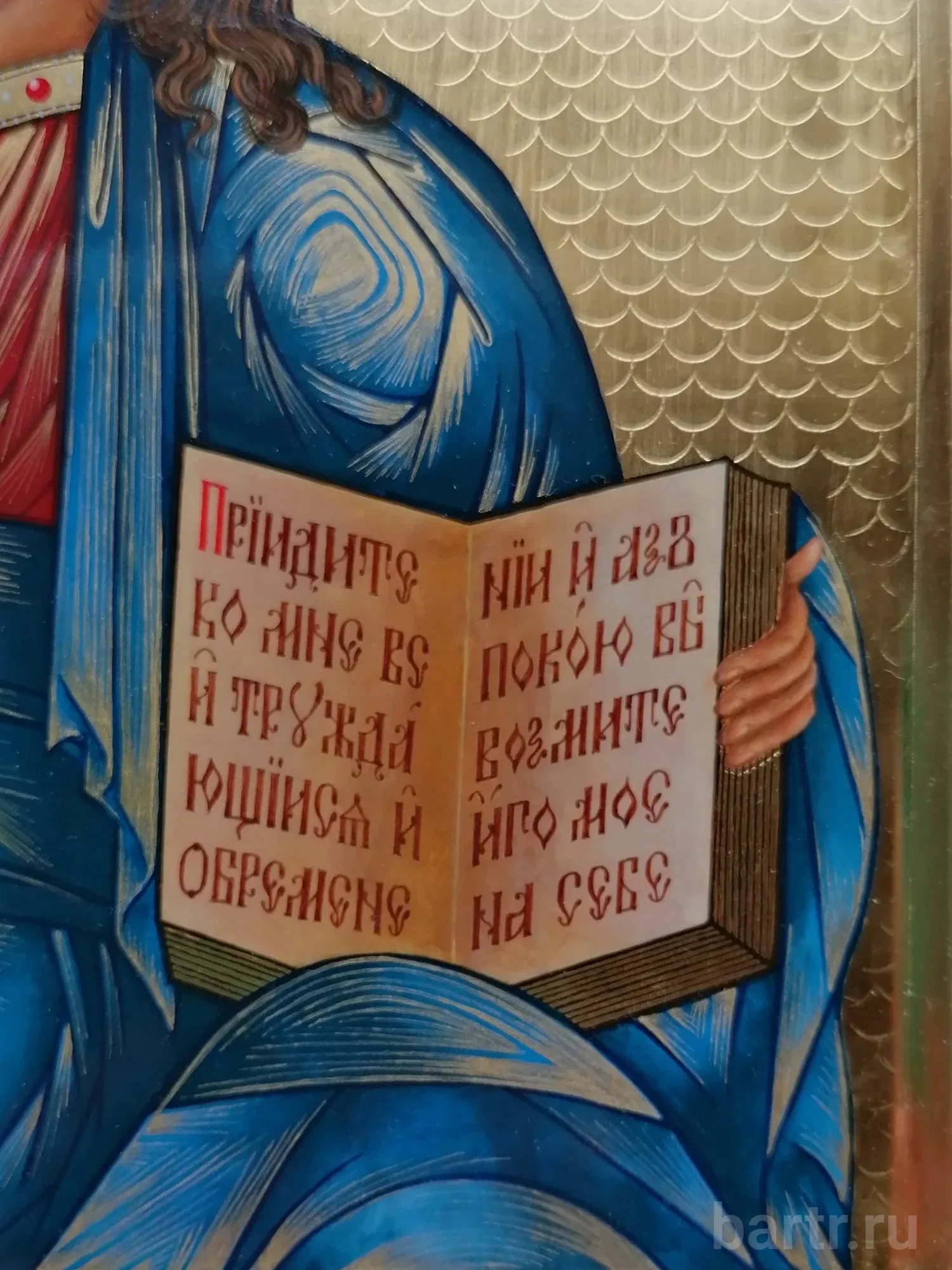 Миниатюра 3