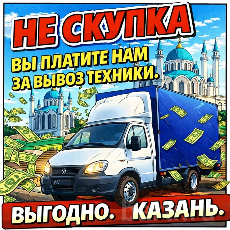 Изображение 1 из 1