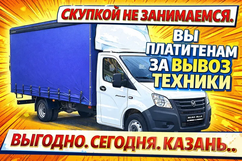 Изображение 1 из 1