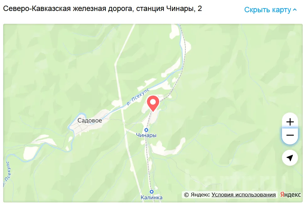 Миниатюра 10