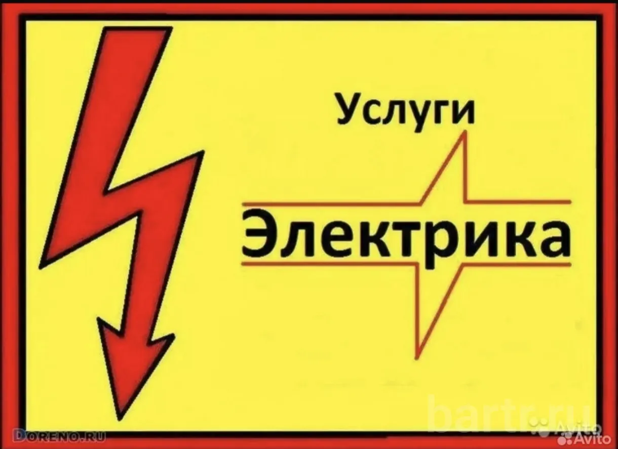 Изображение 1 из 1