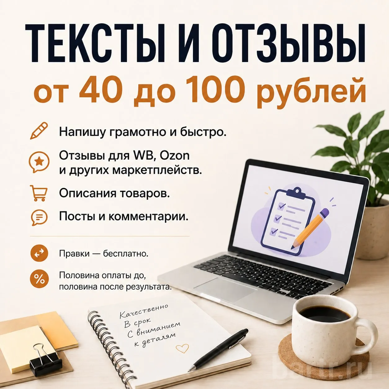 Изображение 1 из 1