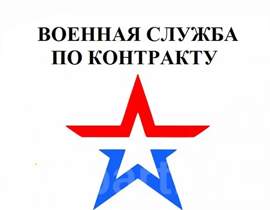 Фото: Служба в РФ. Не СВО. Без участия в боевых действия