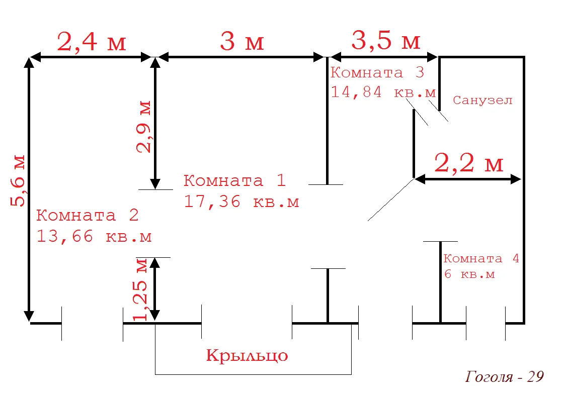 Миниатюра 7