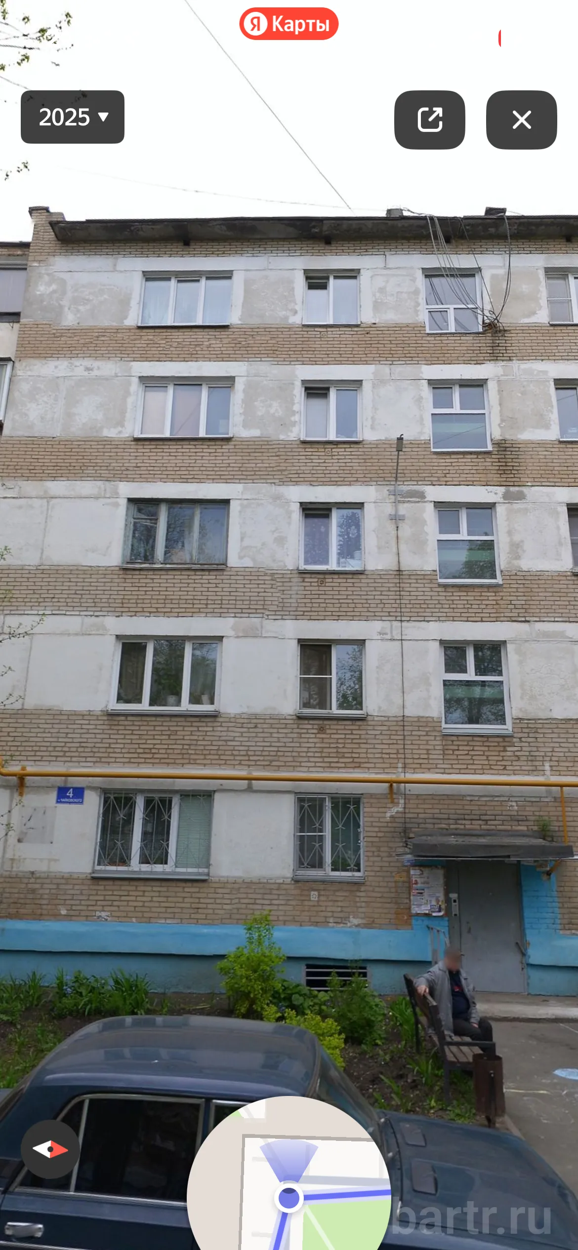Миниатюра 3