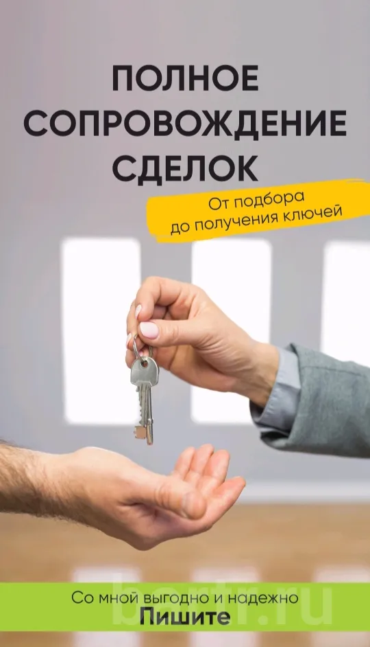 Миниатюра 7