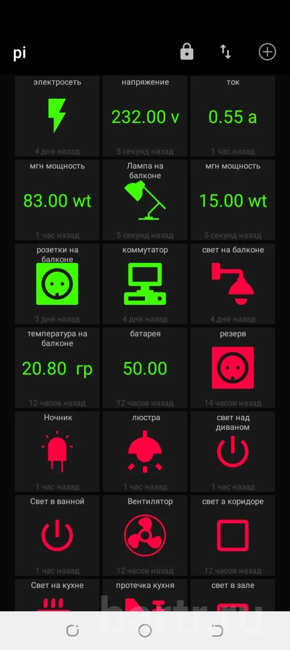 Миниатюра 2