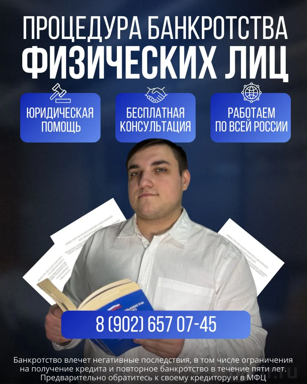 Изображение 1 из 1