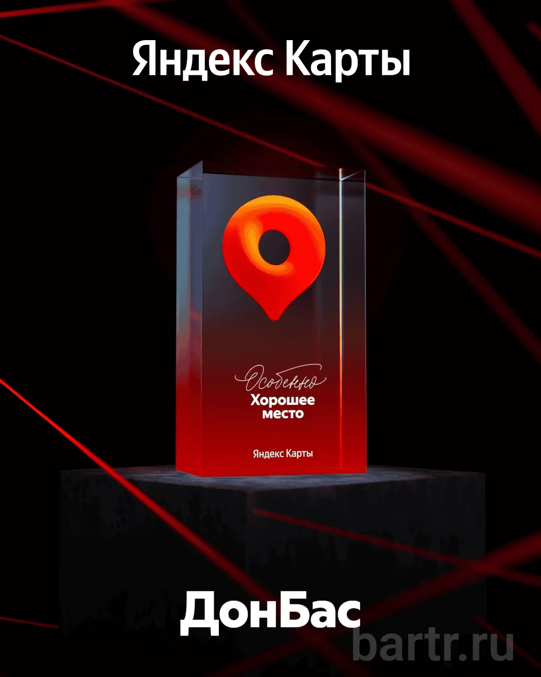 Миниатюра 10