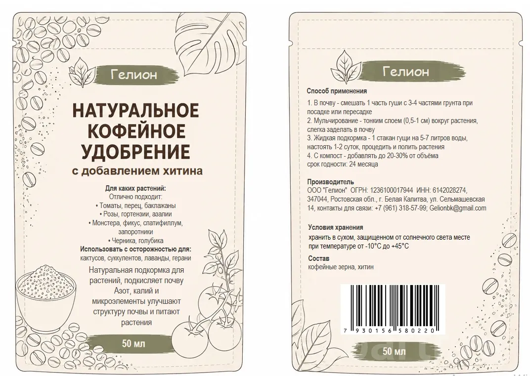 Миниатюра 3