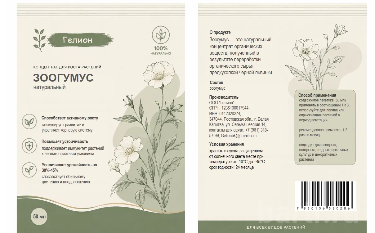 Миниатюра 4