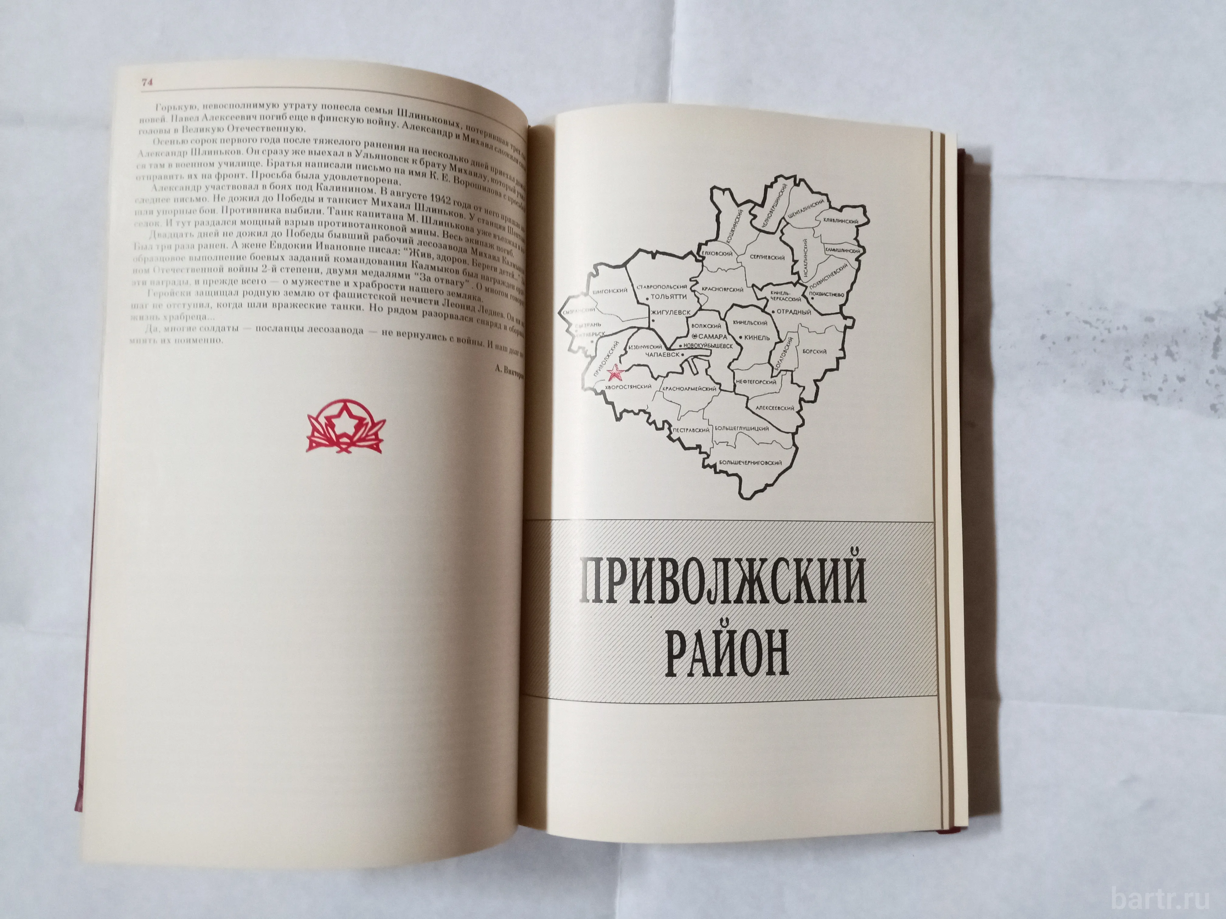 Миниатюра 4