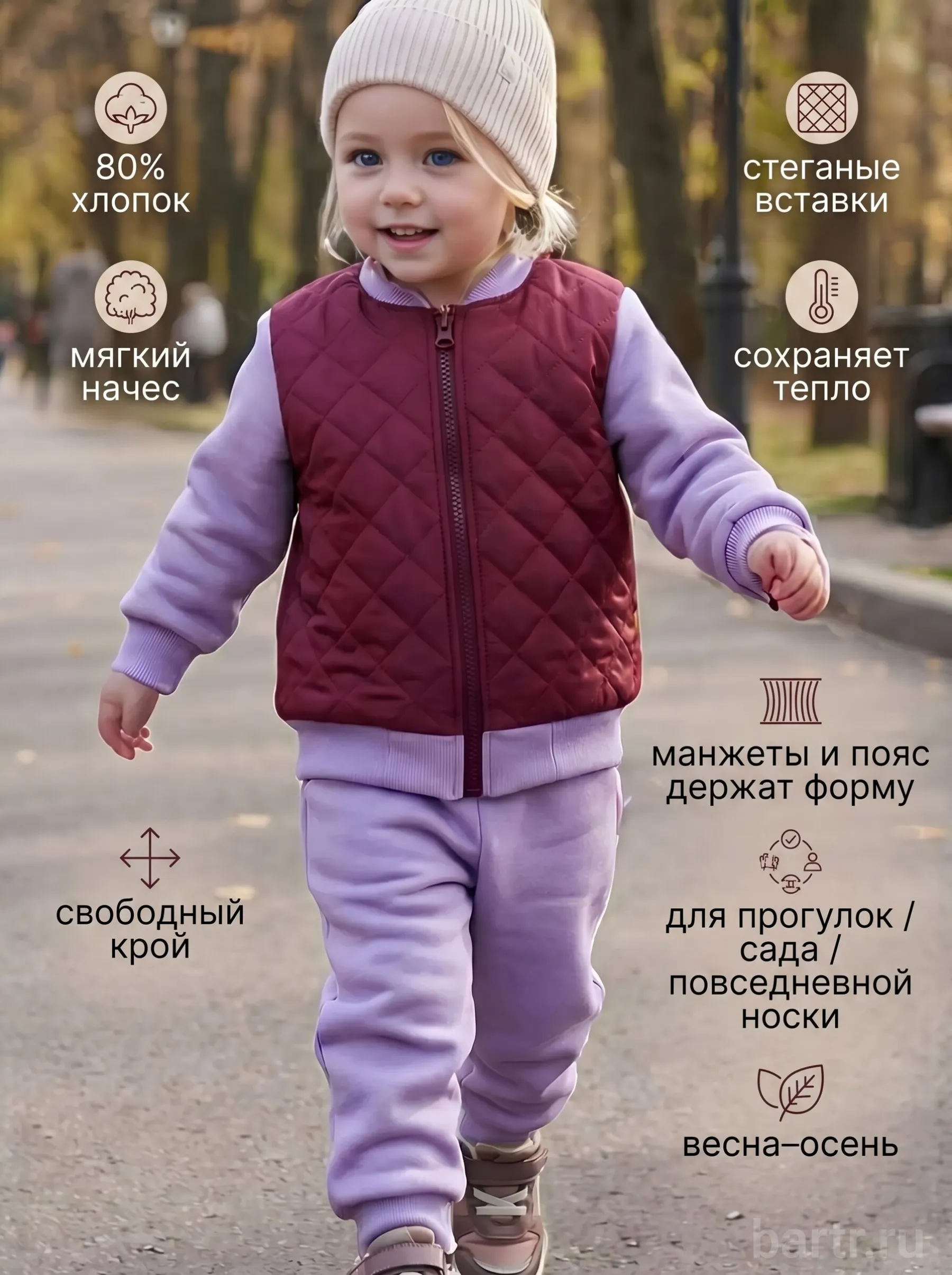 Миниатюра 11