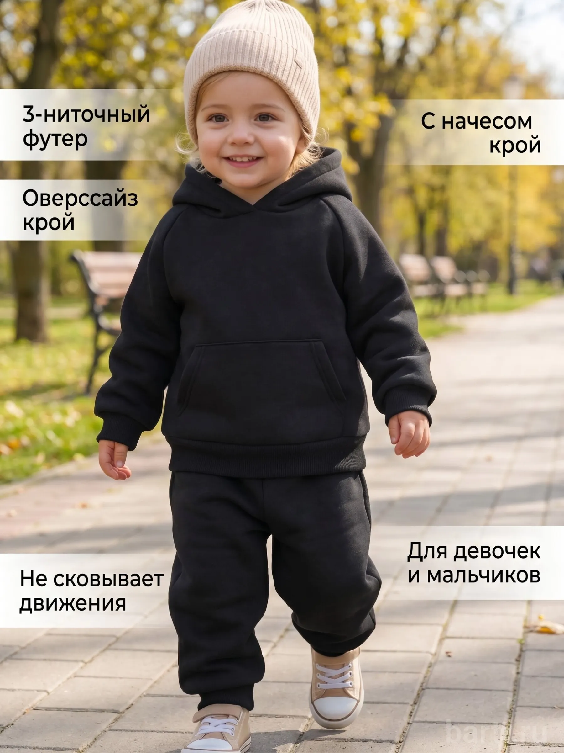 Миниатюра 12