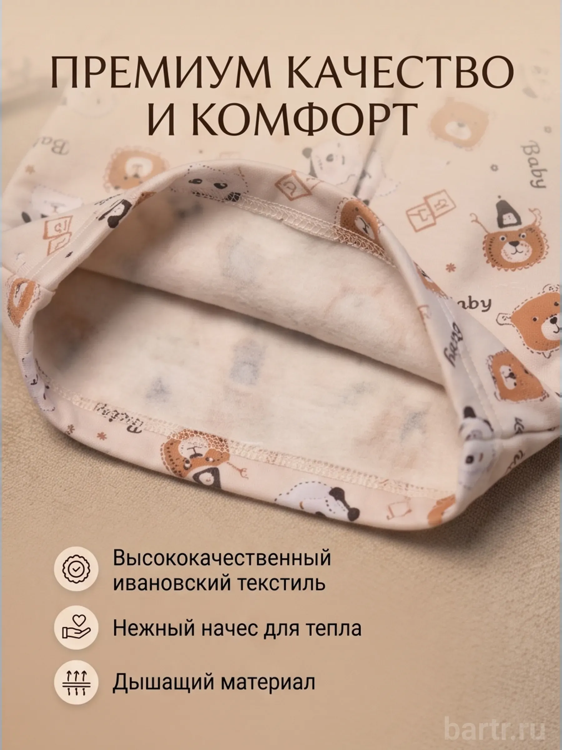 Миниатюра 2