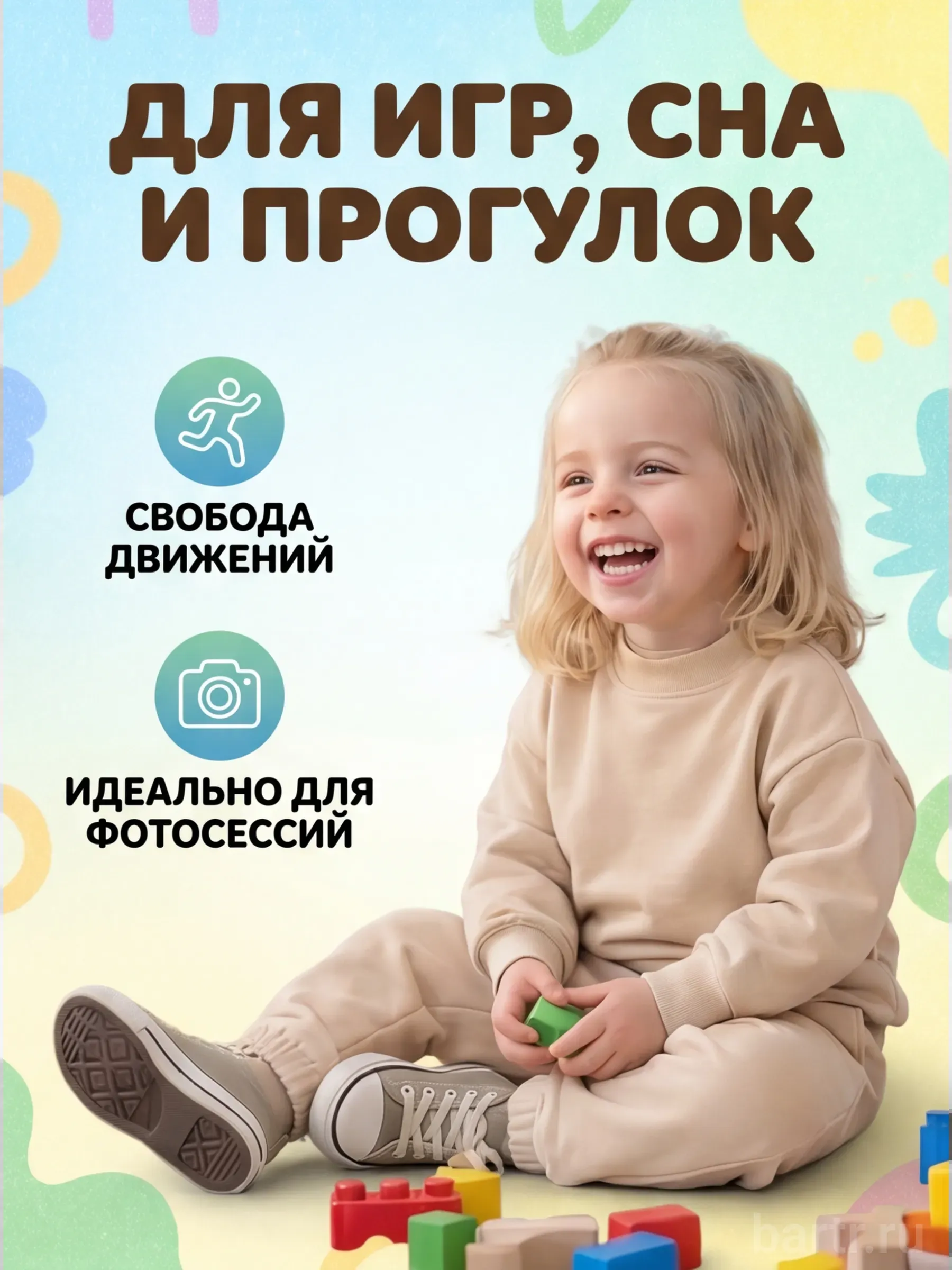 Миниатюра 3