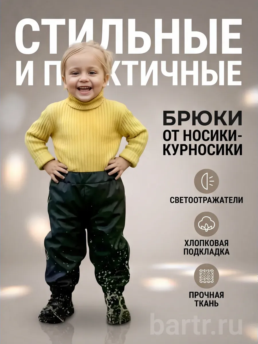 Миниатюра 3